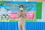 โครงการพัฒนาศักยภาพผู้นำด้านสาธารณสุขในพื้นที่ตำบลพนานิคม
